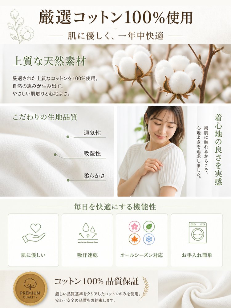 レディースプリーツスリーブTシャツ