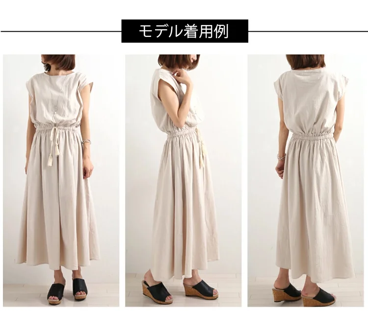 毛玉防止加工済みの高品質レディースワンピース