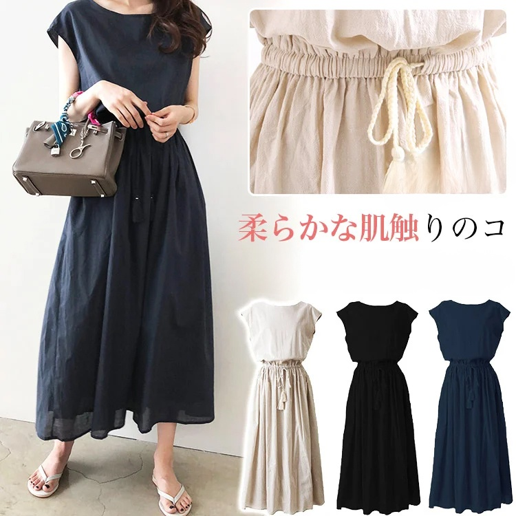【綿麻ワンピース】通気、可愛い、体型カバー、エレガント、毛玉防止