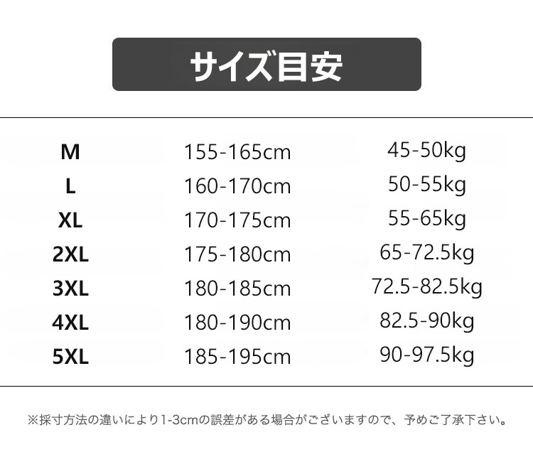 夏用メンズ超薄型アイスシルクパンツ