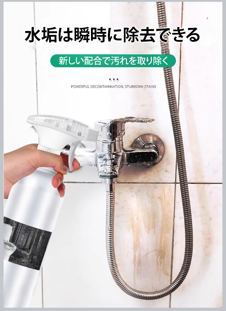 清洁神器JP_12.jpg