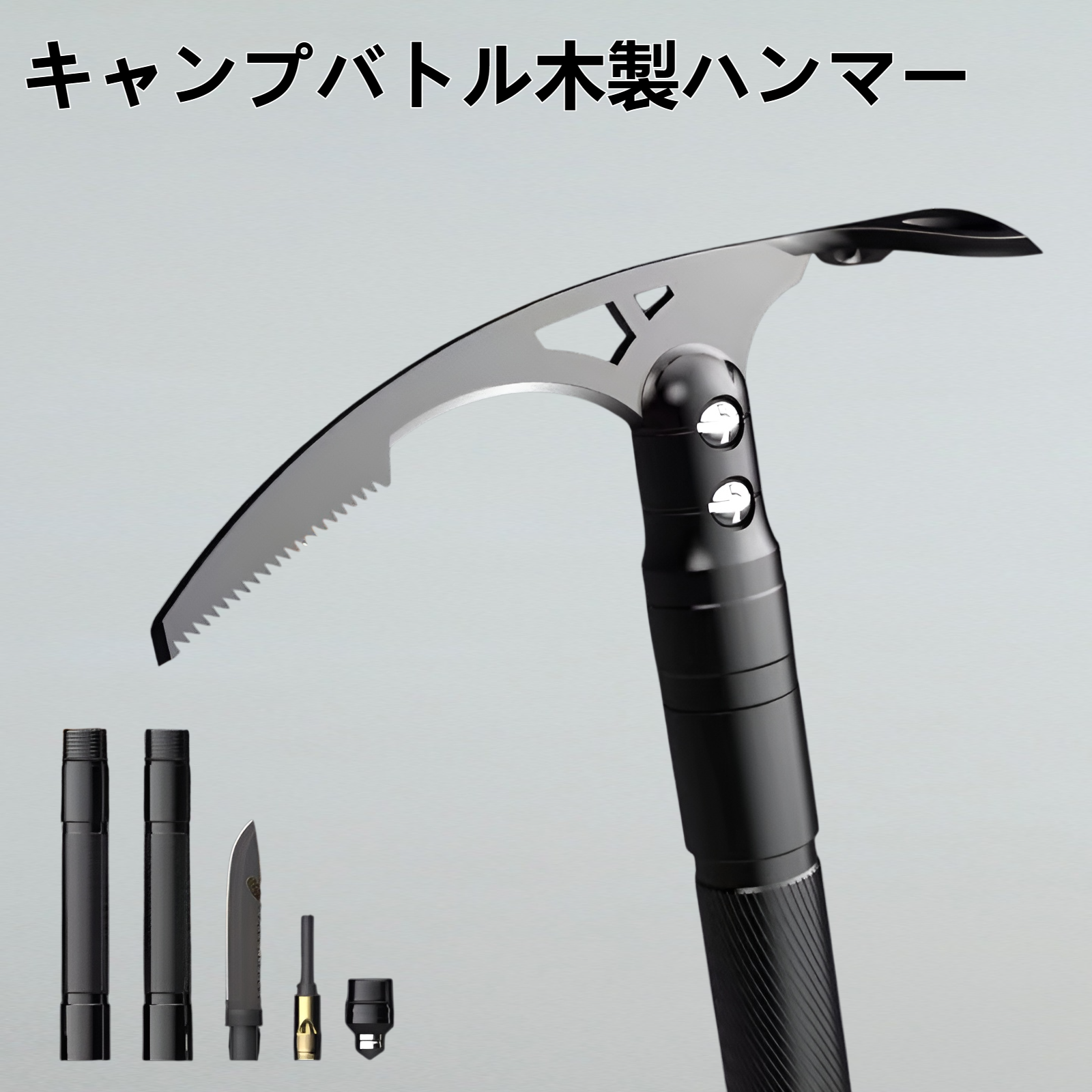 アイスピック、アウトドア登山ウォーキングピック、鍬、アウトドア多機能ピック、フィールドアイスカット、多機能登山用品