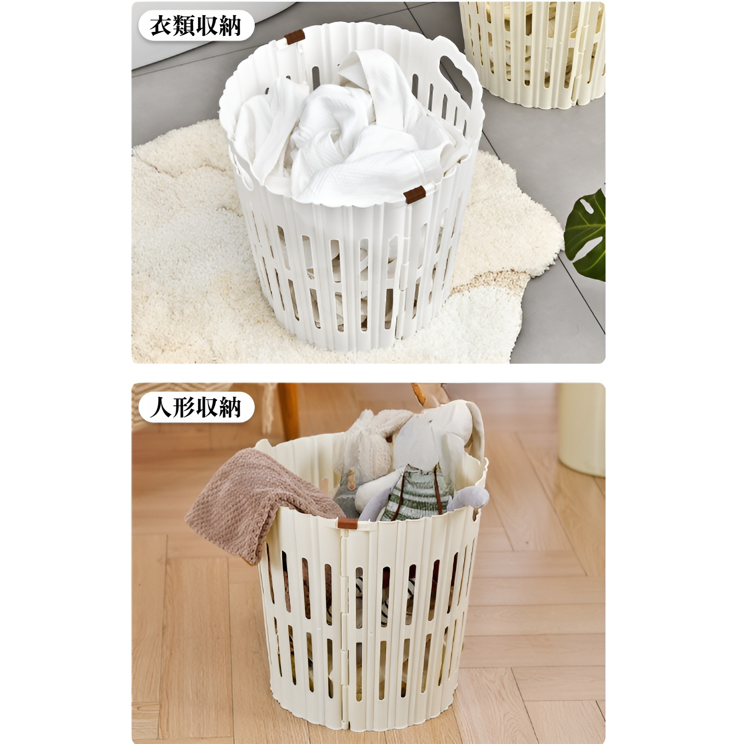 バスルームに馴染むシンプルな洗濯物収納バスケット