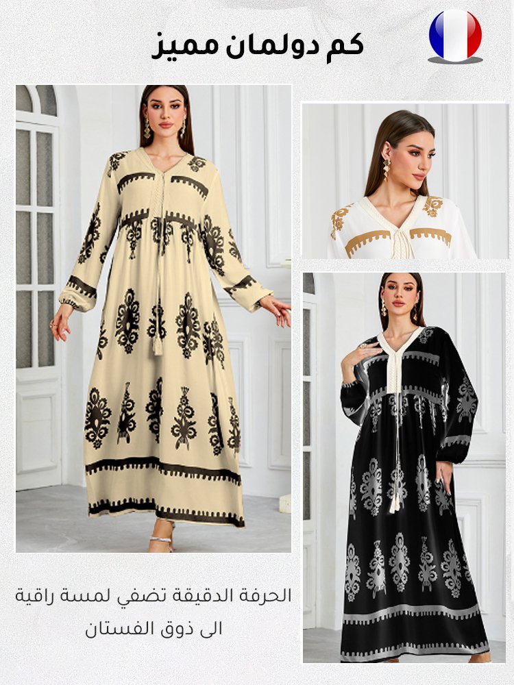 (إصدار جديد) فستان طويل أنيق للسيدات