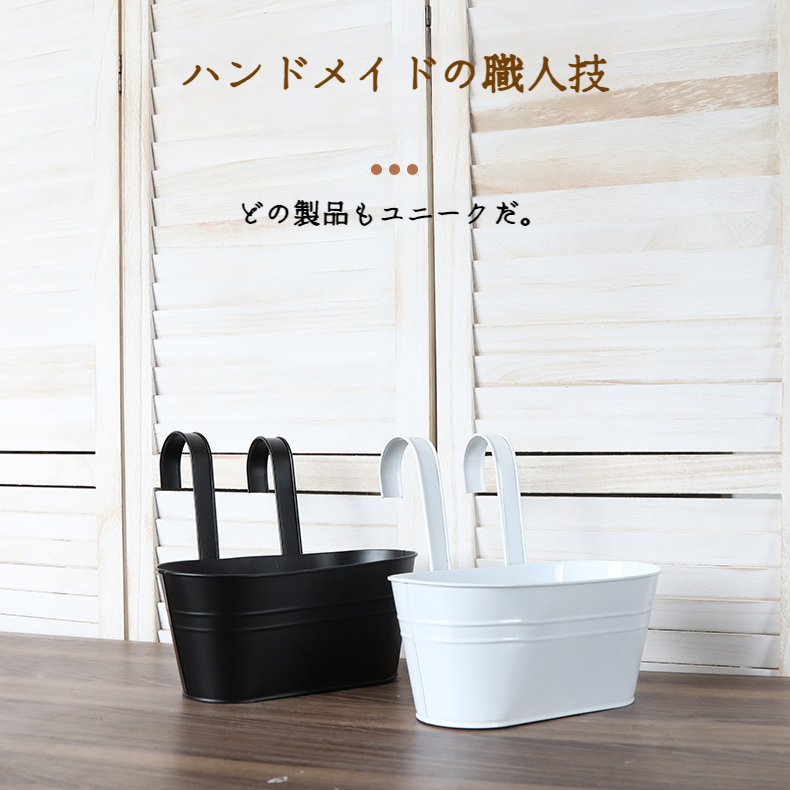 バルコニー プランター レジデンス 取り外し可能な吊りバケツ アイアン パティオ プランター