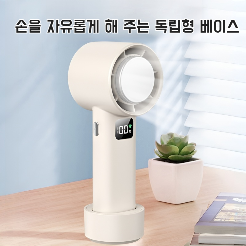 미니 Usb 선풍기 고속 터보 선풍기 디지털 소형 선풍기 핸디 무엽 Usb 선풍기 급속 냉각 미니 휴대용 선풍기
