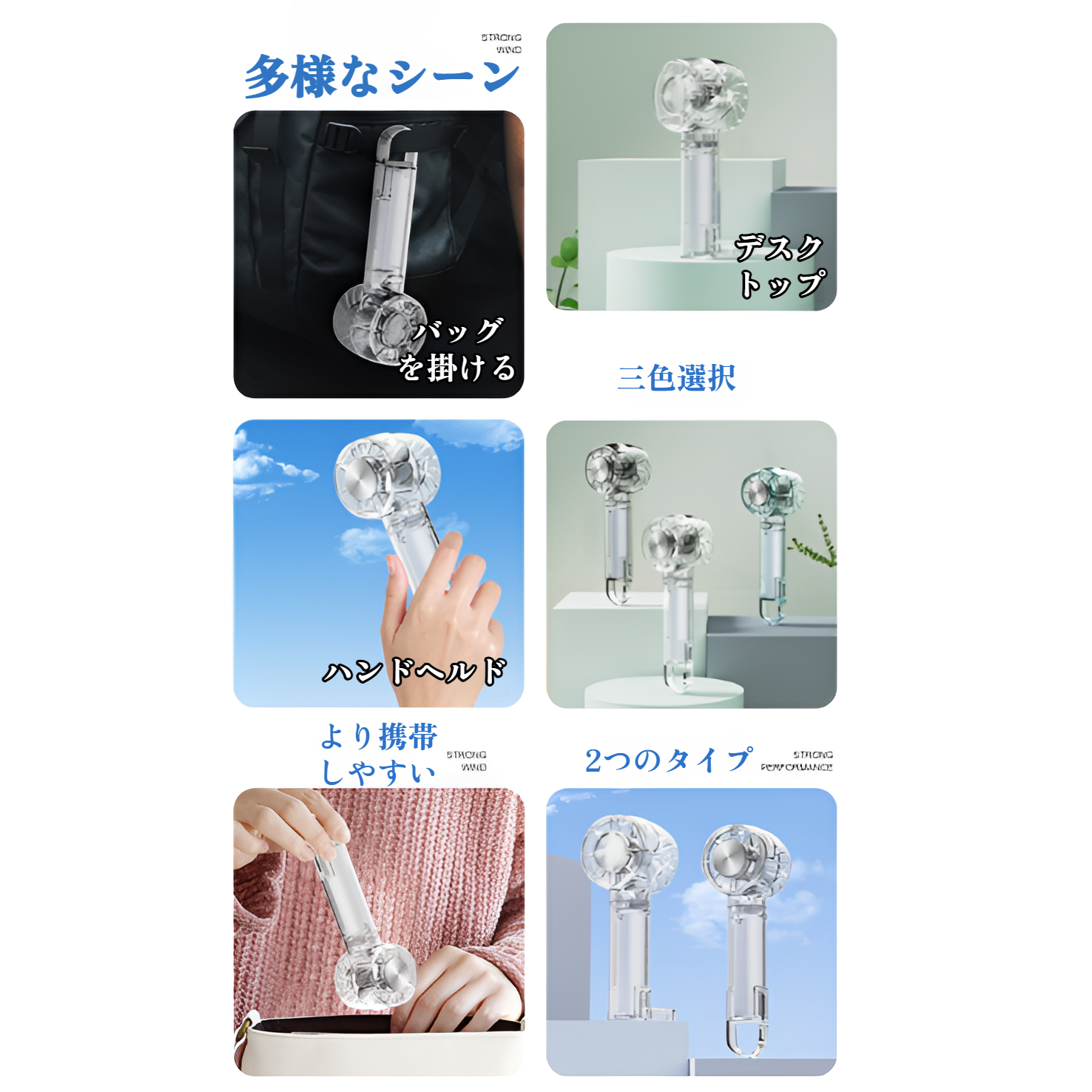 携帯扇風機 ハンディファン 手持ち扇風機 充電式 USB扇風機 小型 静音 風量調節 手持ち 卓上 首掛け せんぷうき ミニファン 熱中症対策 軽量 熱中症対策 花火大会/スポーツ観戦/オフィス/アウ