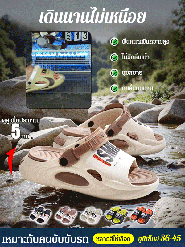 รองเท้าแตะ EVA แฟชั่นสำหรับผู้ชาย กันลื่น ใส่ได้สองแบบ