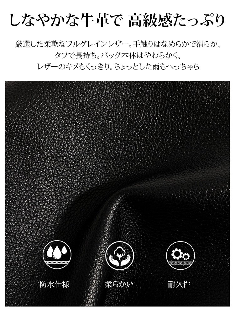 大容量ソフトレザーバッグ
