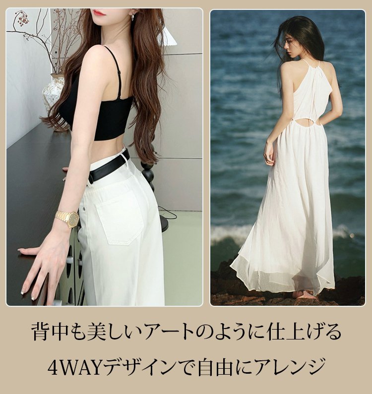 翻译件-JL-【大胸显小】无痕吊带文胸-1252367_18.jpg
