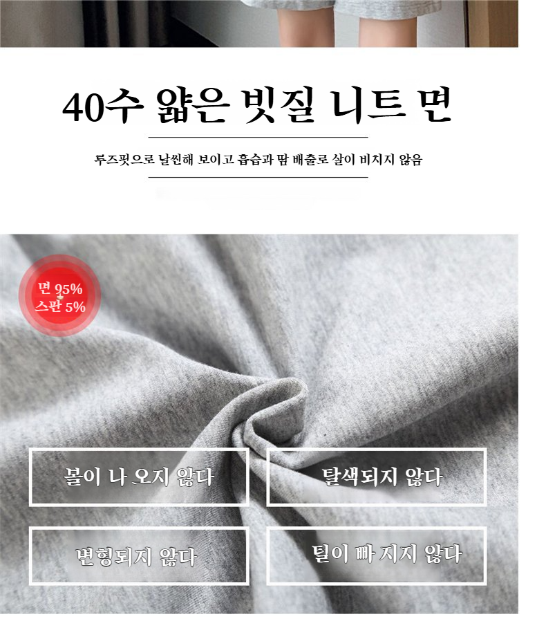 남녀 공용 빅사이즈 반바지 디테일 컷