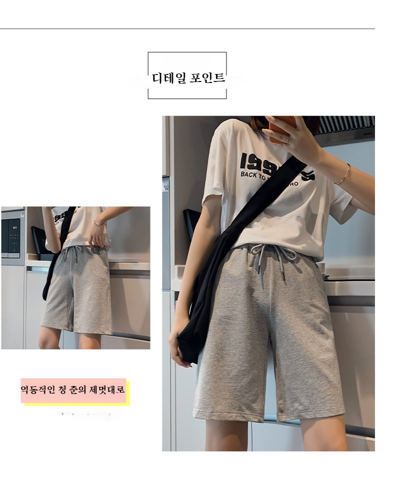 여름용 캐주얼 와이드 반바지 착용 예시