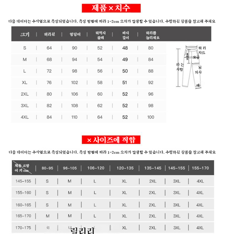 여하 와이드 일자 빅사이즈 겉옷 빅팬츠 와이드 트레이닝 반바지 캐주얼 5부 반바지