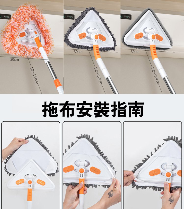 多功能三角太陽花除塵清潔拖把