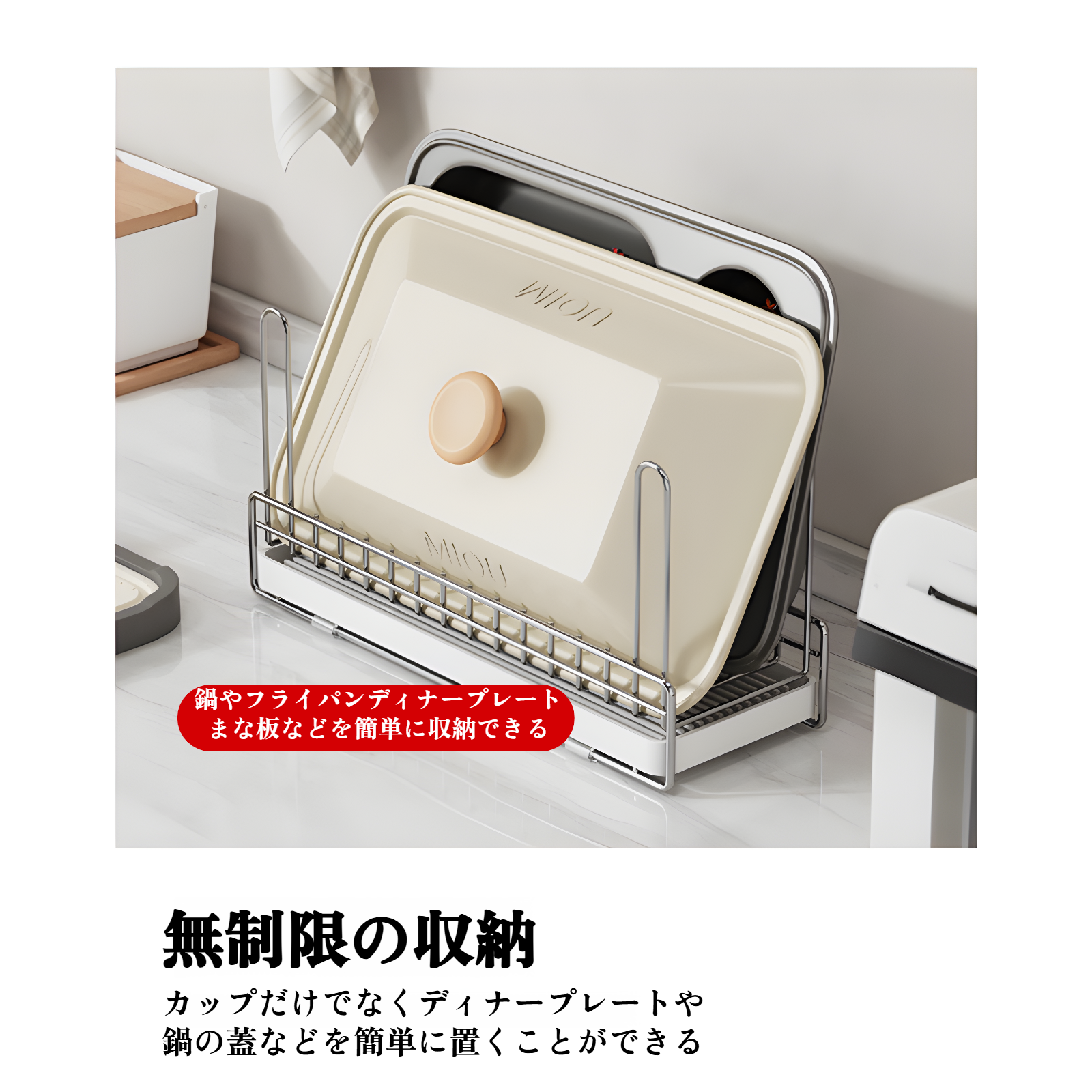 デスクトップ上の高価値カップ収納ラック