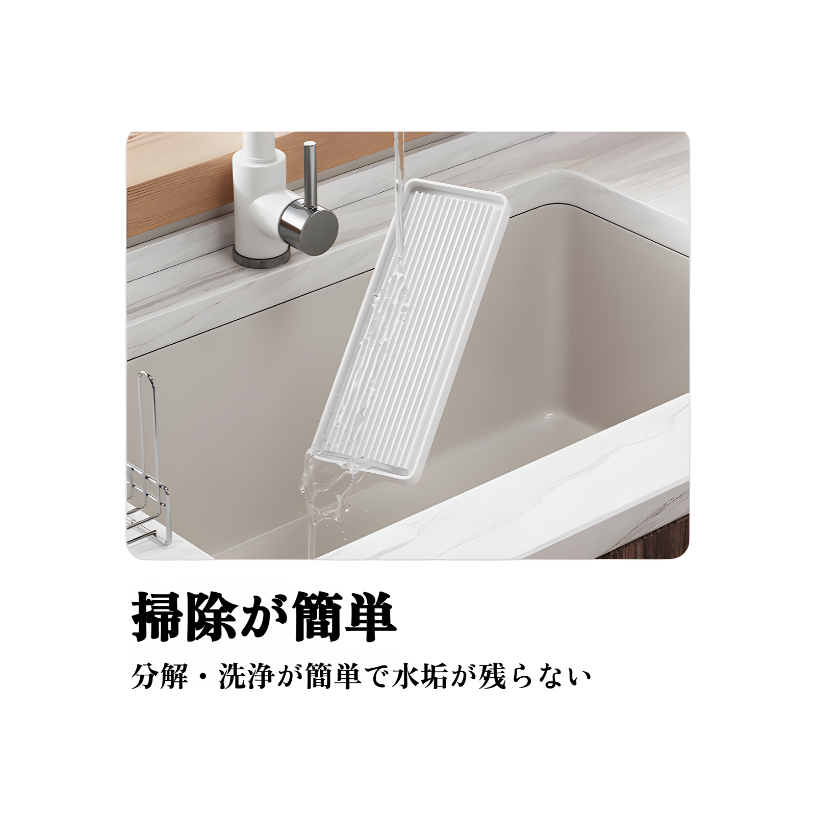 テーブルサイドに設置されたカップラック