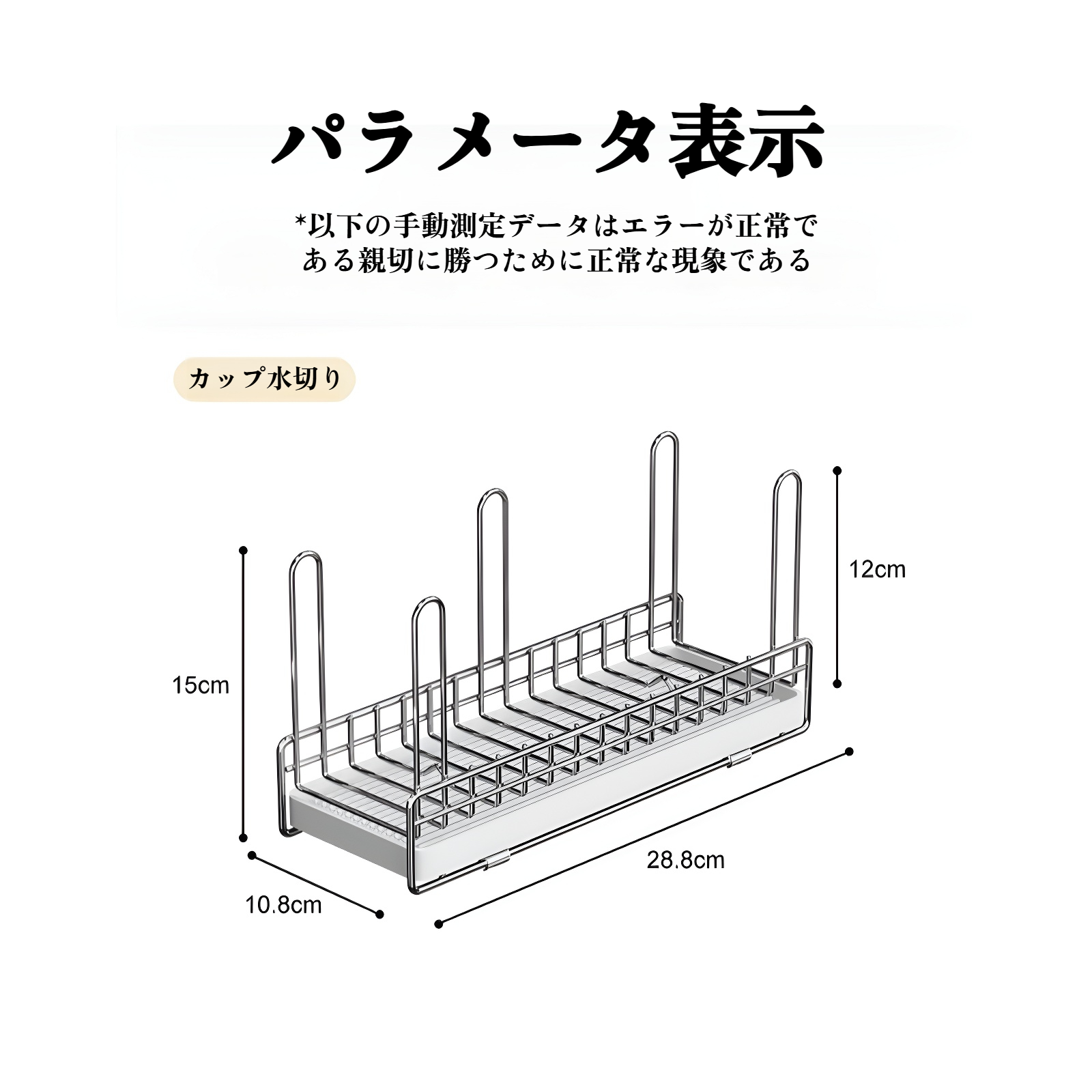ティーカップを吊り下げたキッチンラックの使用例