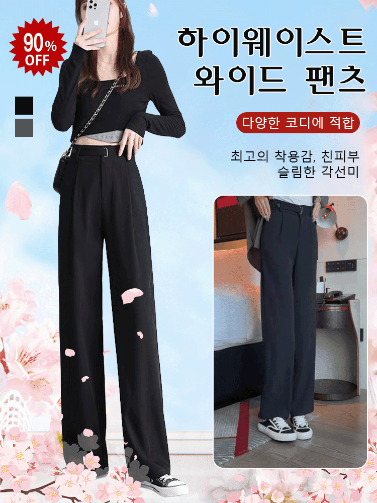 미니멀리즘 스트레이트 와이드 정장 팬츠