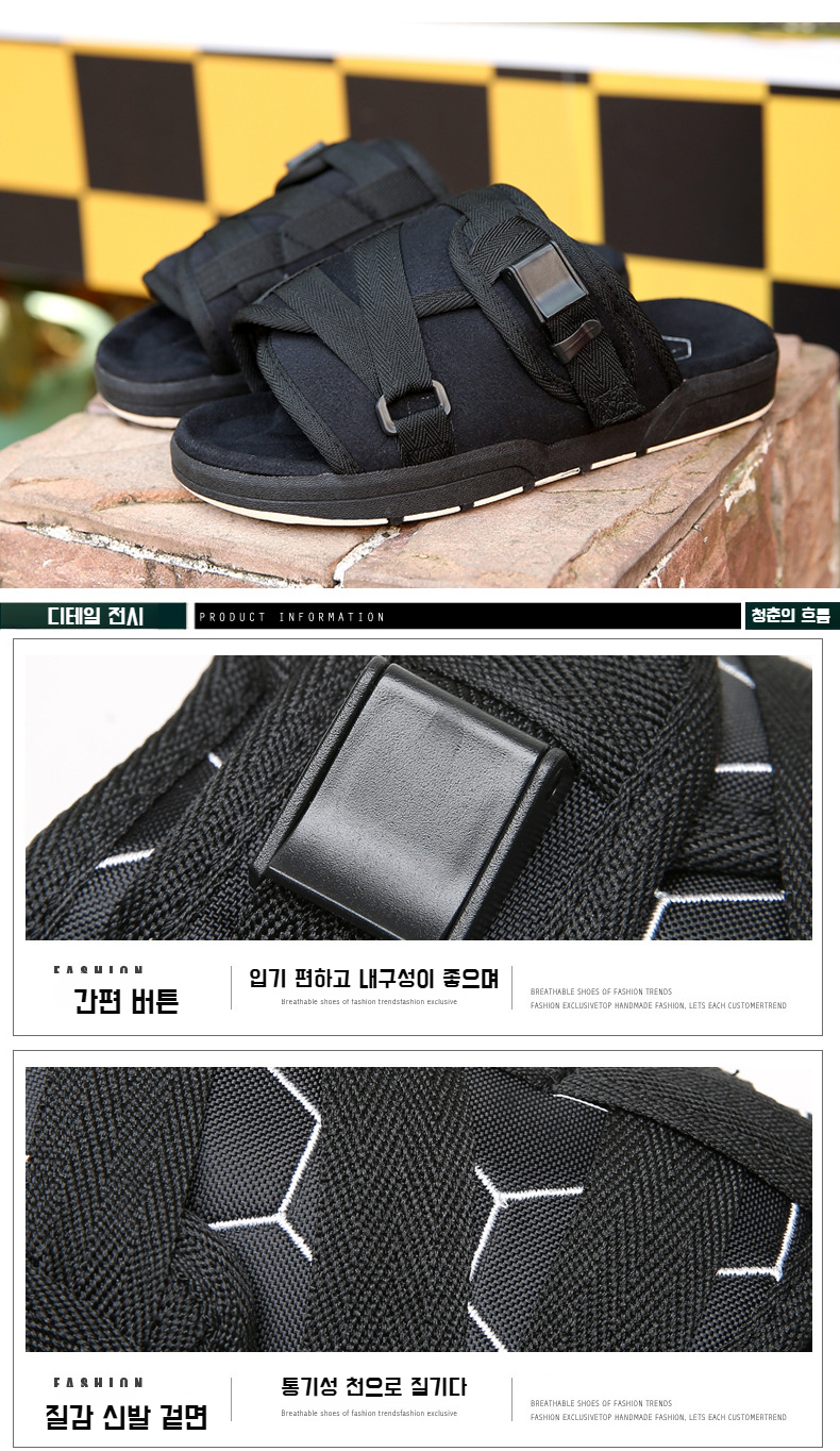 남자 캐주얼 라탄 샌들 이미지