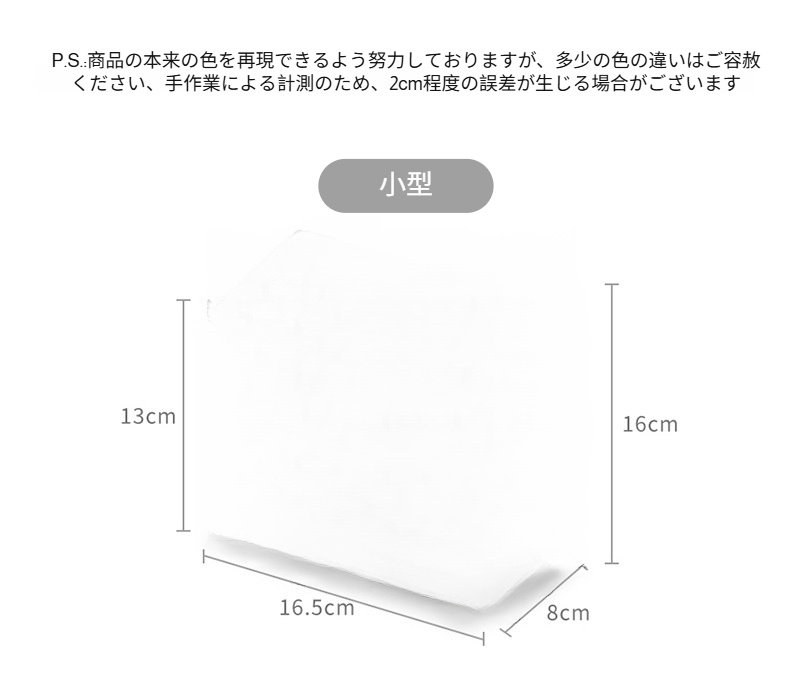 ゴミ袋がしっかり収まる厚手タイプ