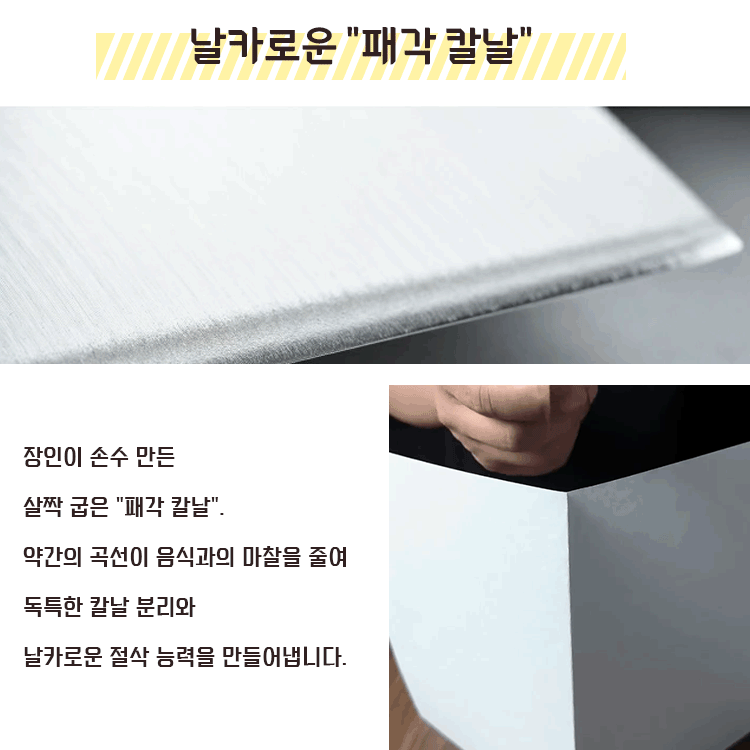 [10년 연마 불필요] 다기능 셰프용 도구