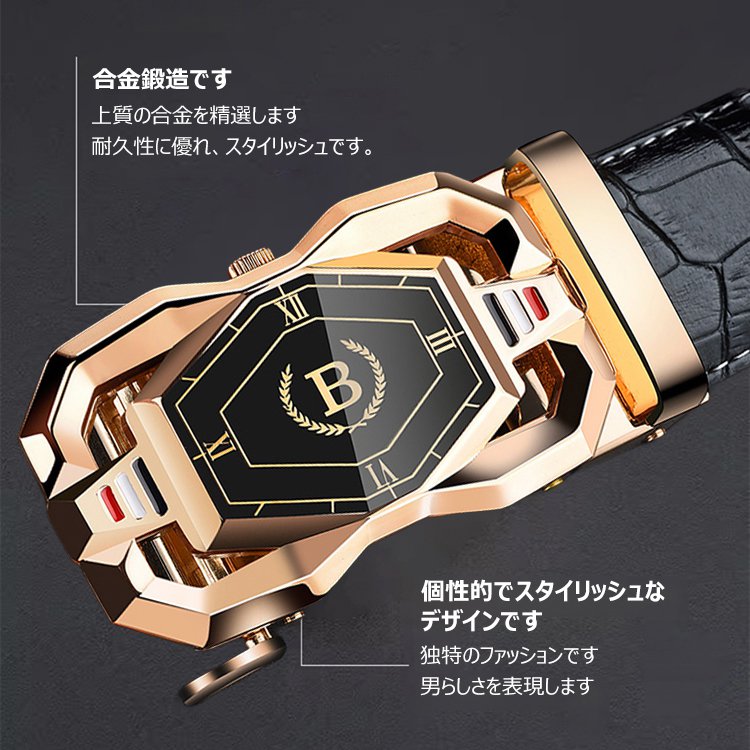 ビジネス用メンズ本革ベルト