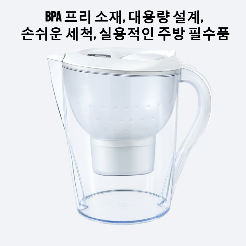 휴대용 가정용 주방 여과 주전자