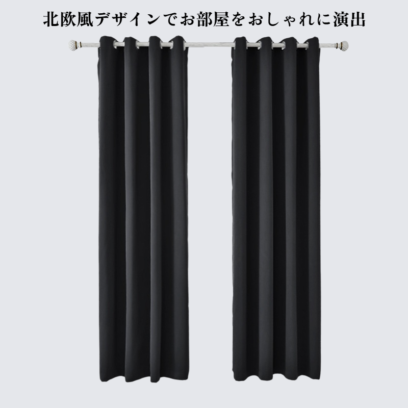 高精度ブラックカーテン 遮光布