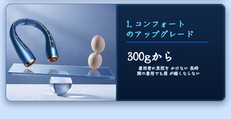 ポータブルターボBladelessネックファンの全体外観