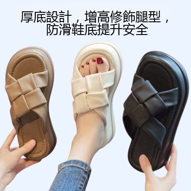 女士厚底增高防滑凉鞋