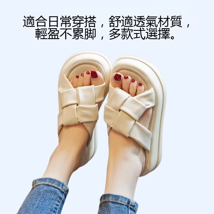 女士厚底增高防滑凉鞋