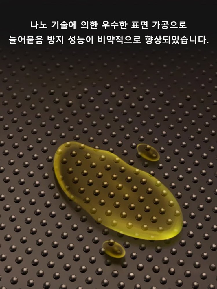 티타늄 합금 달라붙지 않는 프라이팬 