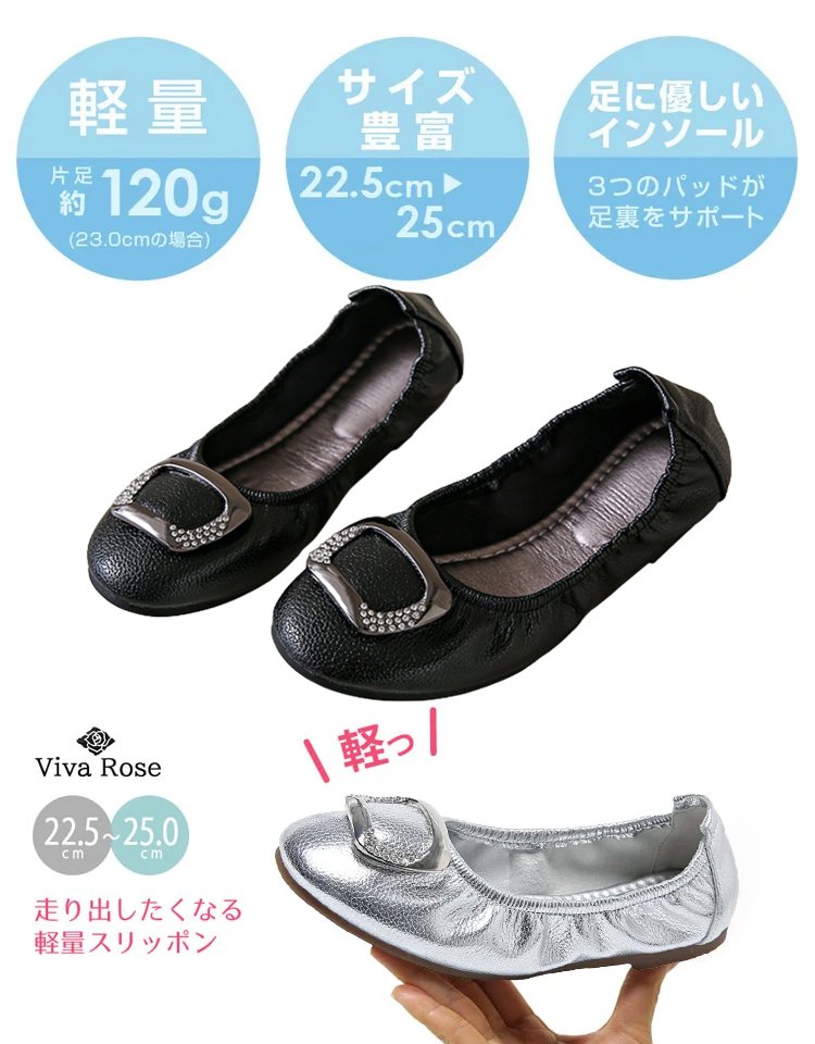 本革フラット パンプス