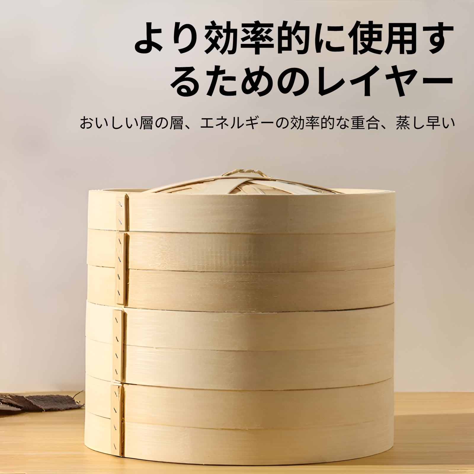 小竹笼蒸屉加深加高包子专用竹编家用竹制小笼包蒸笼小竹蒸笼商用