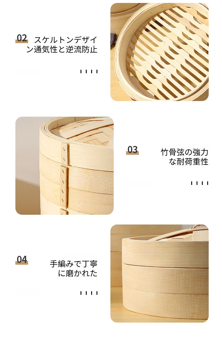 伝統工芸としての竹編み蒸籠のディテール