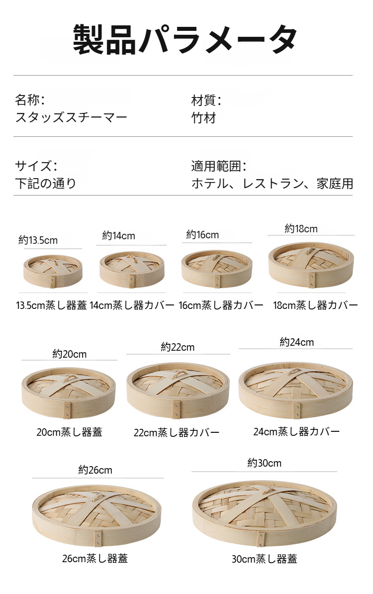 竹編みの美しい小籠包蒸し器の拡大写真