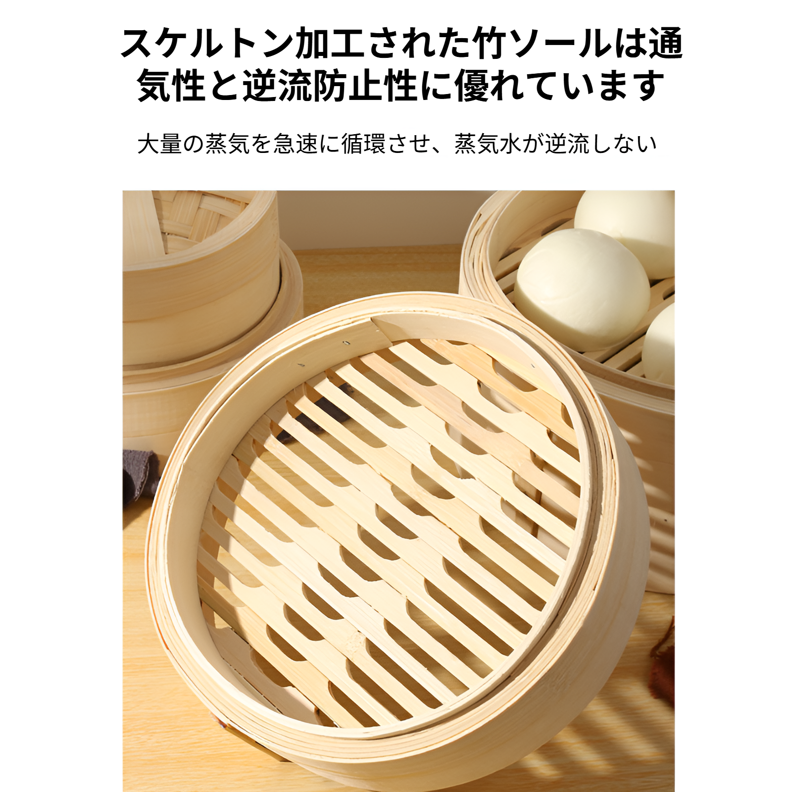 小竹笼蒸屉加深加高包子专用竹编家用竹制小笼包蒸笼小竹蒸笼商用