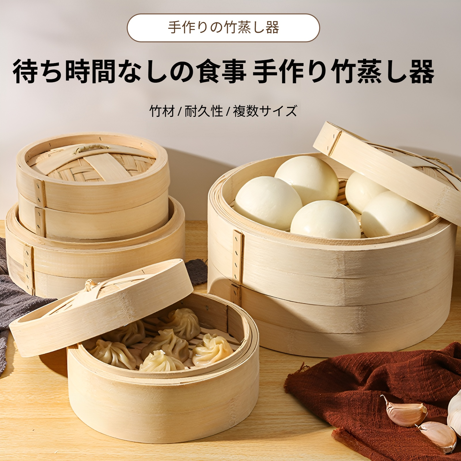 小竹笼蒸屉加深加高包子专用竹编家用竹制小笼包蒸笼小竹蒸笼商用