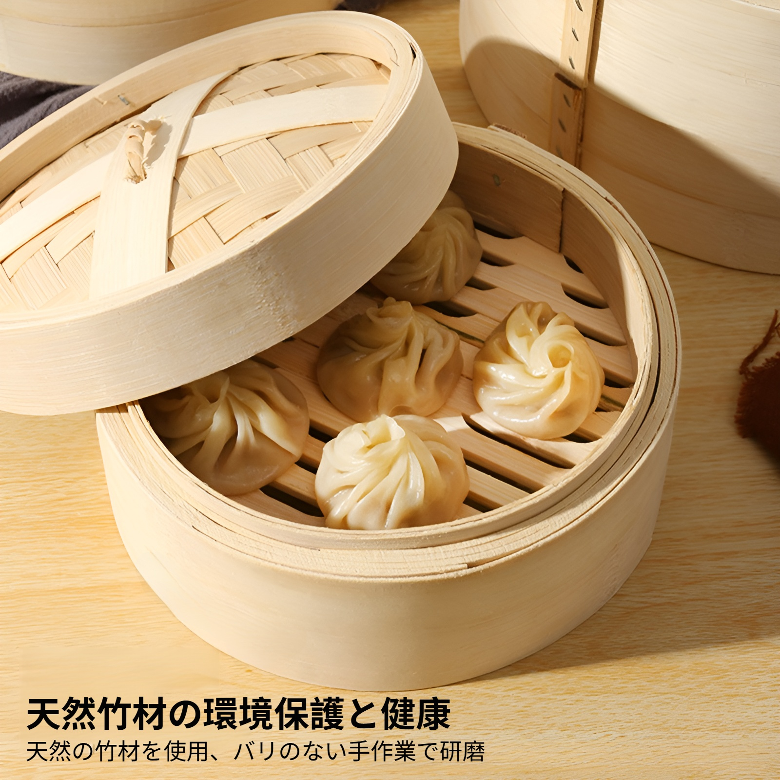 小竹笼蒸屉加深加高包子专用竹编家用竹制小笼包蒸笼小竹蒸笼商用