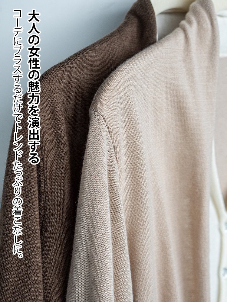 レイヤードスタイルニット