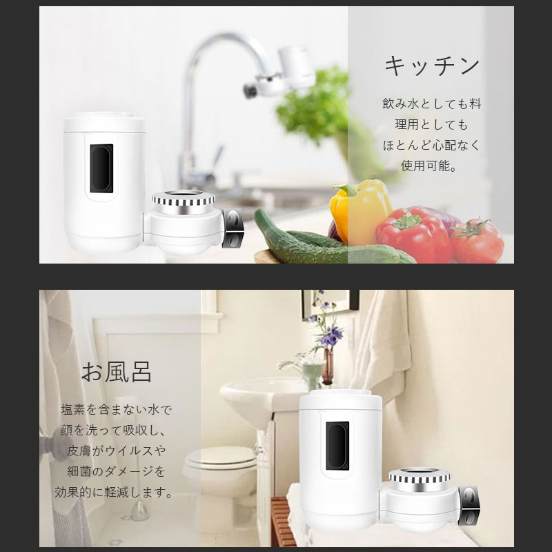 ゼロ排水キッチン蛇口浄水器