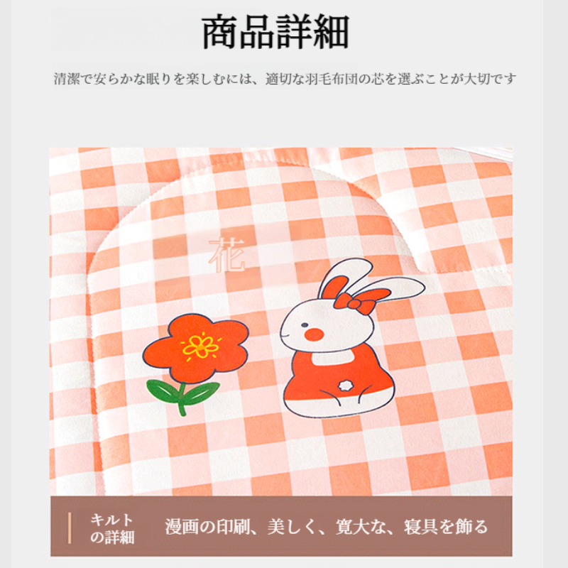 空調キルト抗菌サマーキルトシート 学生寮ダブル薄型キルト 肌に優しい大豆繊維のサマーキルト