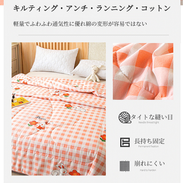 空調キルト抗菌サマーキルトシート 学生寮ダブル薄型キルト 肌に優しい大豆繊維のサマーキルト
