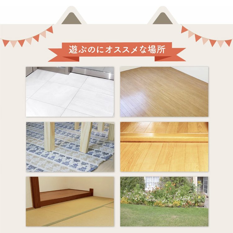 球体自動猫じゃらし