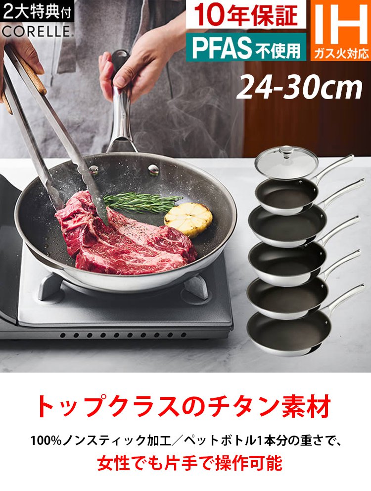 1286407-JP-JS-TI材质无涂层不沾煎锅家用平底锅_06 拷贝.jpg