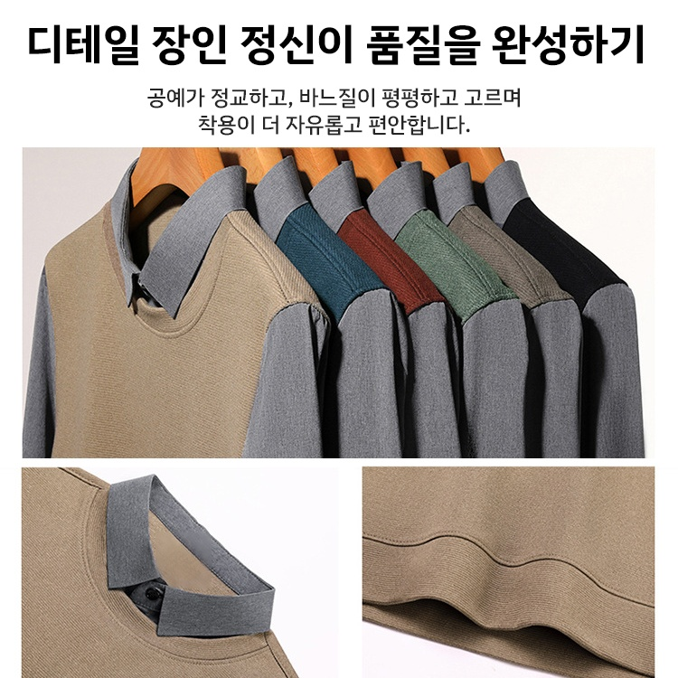 남성용 기본형 페이크 레이어드 긴팔 티셔츠