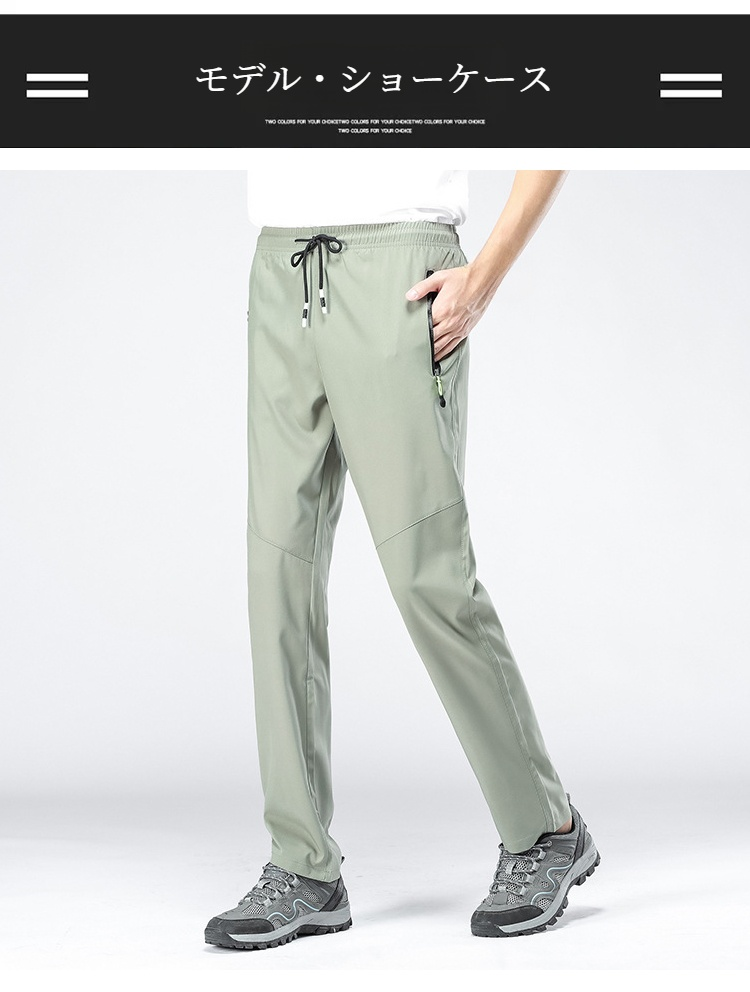 アウトドアやレジャーに最適な防水パンツ