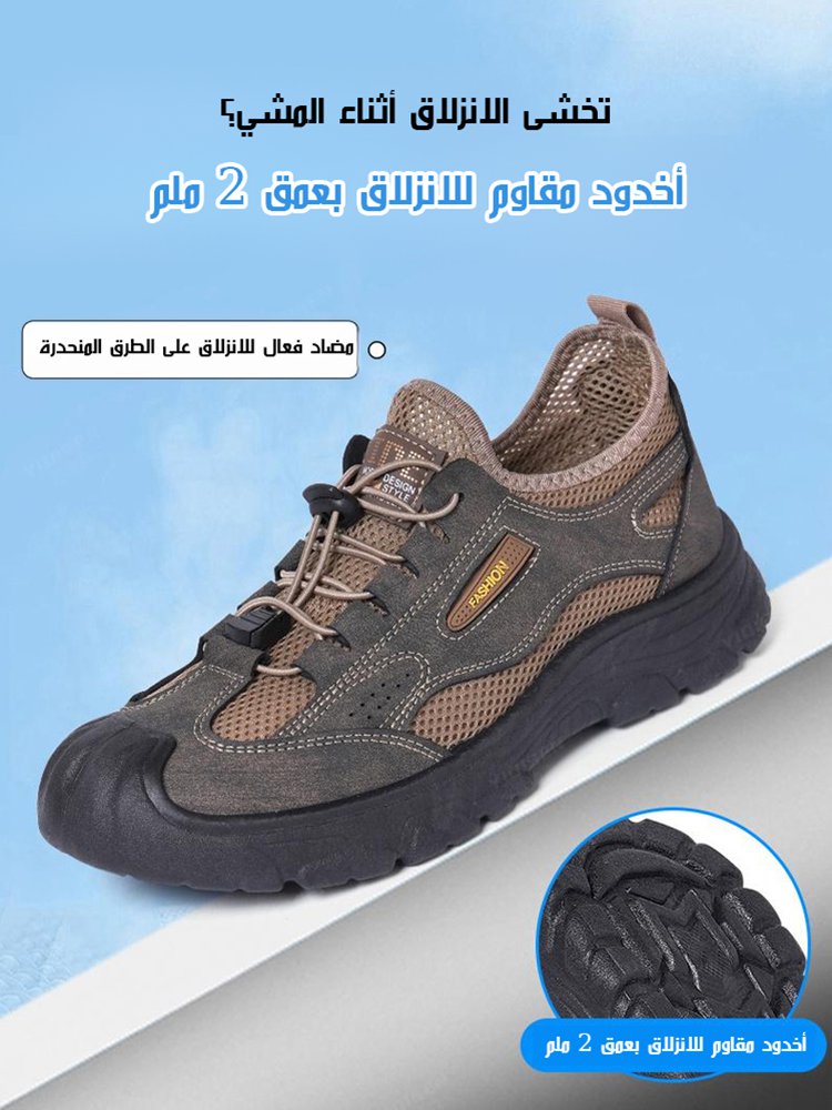 [حافظ على راحة قدميك أثناء السفر] حذاء كاجوال واسع وعالي المرونة ومرتفع، مناسب للأب