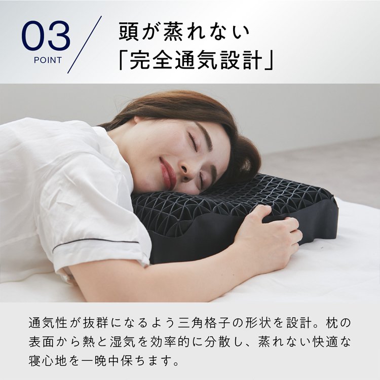 竹炭マイナスイオン配合のTPE製低反発枕