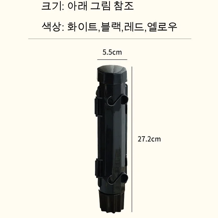 줄무늬 초밥 로켓통 모형 